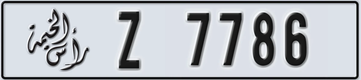 UAE License Plate Ras Al Khaimah Z 7786