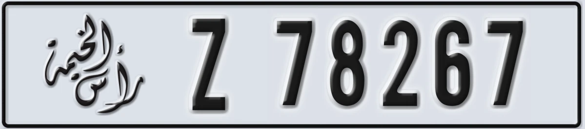 UAE License Plate Ras Al Khaimah Z 78267