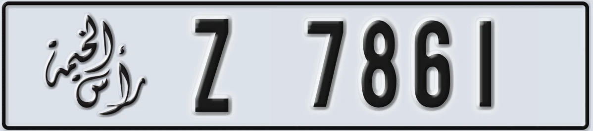 UAE License Plate Ras Al Khaimah Z 7861