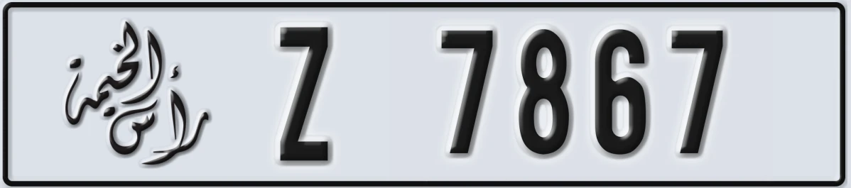 UAE License Plate Ras Al Khaimah Z 7867