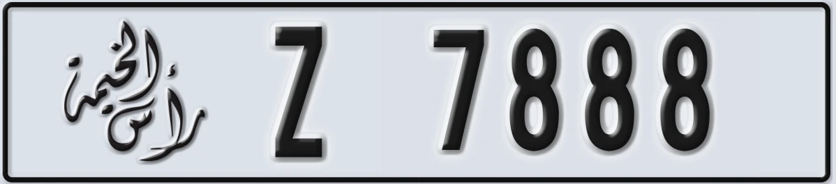 UAE License Plate Ras Al Khaimah Z 7888