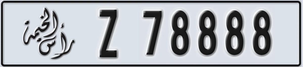 UAE License Plate Ras Al Khaimah Z 78888