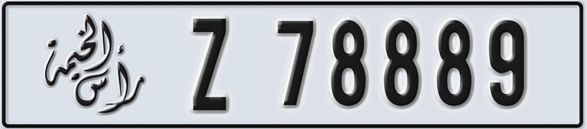 UAE License Plate Ras Al Khaimah Z 78889