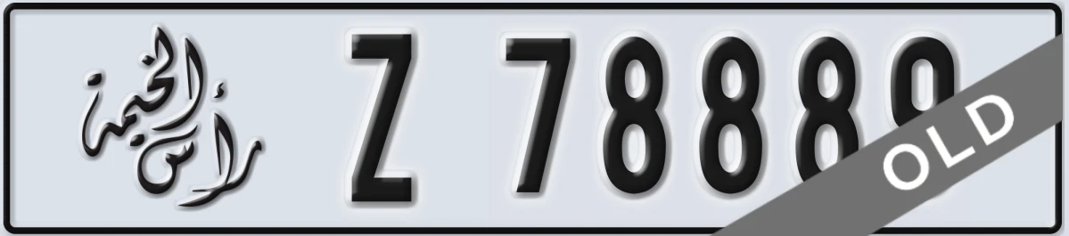 UAE License Plate Ras Al Khaimah Z 78889