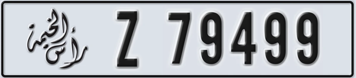 UAE License Plate Ras Al Khaimah Z 79499
