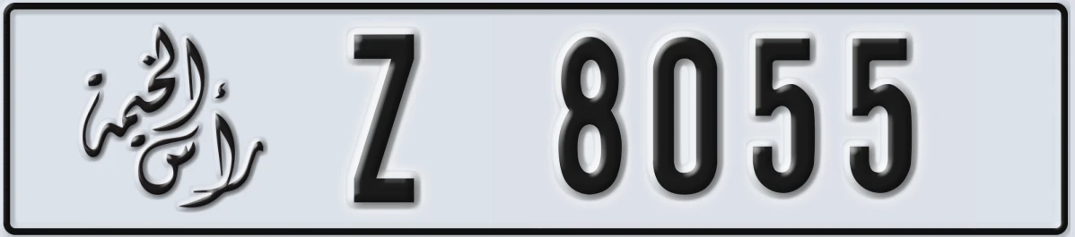 UAE License Plate Ras Al Khaimah Z 8055