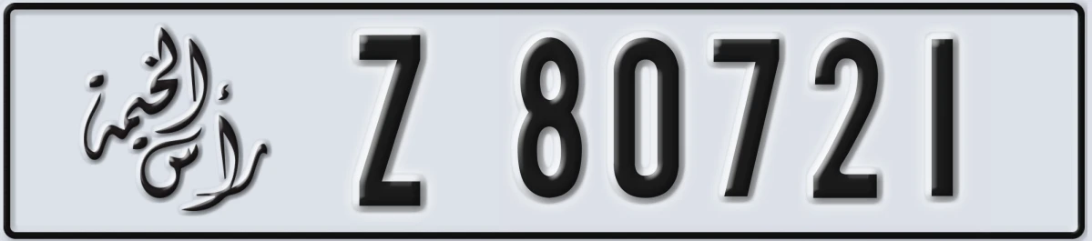 UAE License Plate Ras Al Khaimah Z 80721