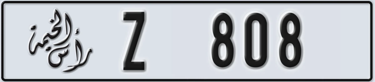 UAE License Plate Ras Al Khaimah Z 808