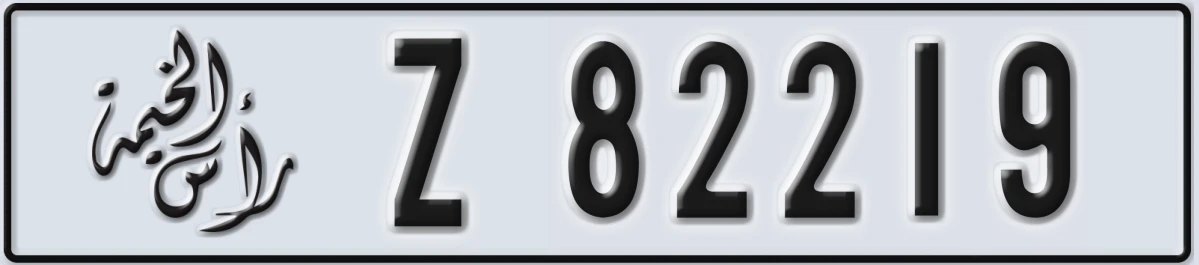 UAE License Plate Ras Al Khaimah Z 82219