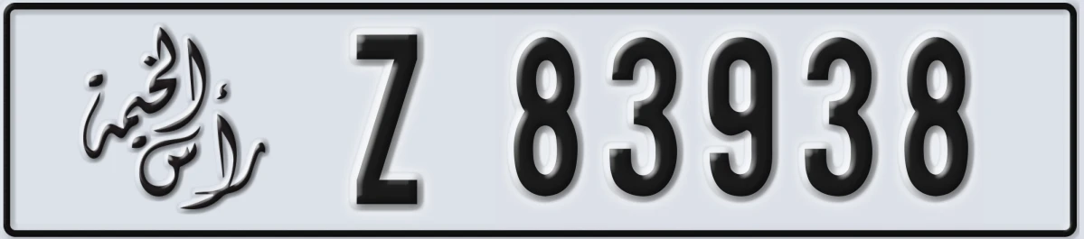 UAE License Plate Ras Al Khaimah Z 83938