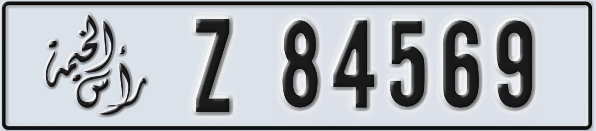 UAE License Plate Ras Al Khaimah Z 84569