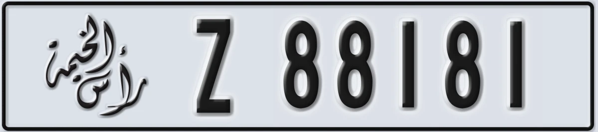 UAE License Plate Ras Al Khaimah Z 88181