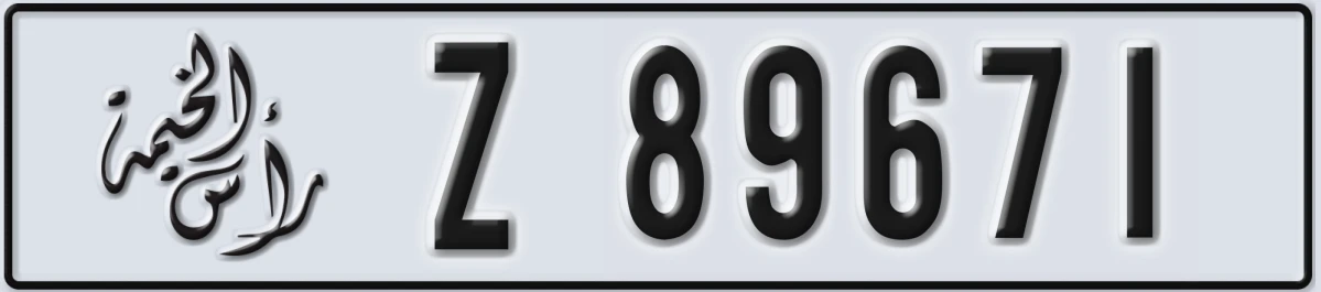UAE License Plate Ras Al Khaimah Z 89671