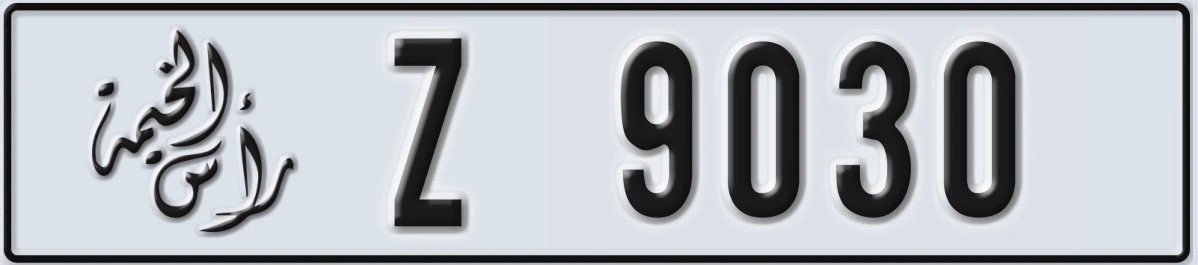 UAE License Plate Ras Al Khaimah Z 9030