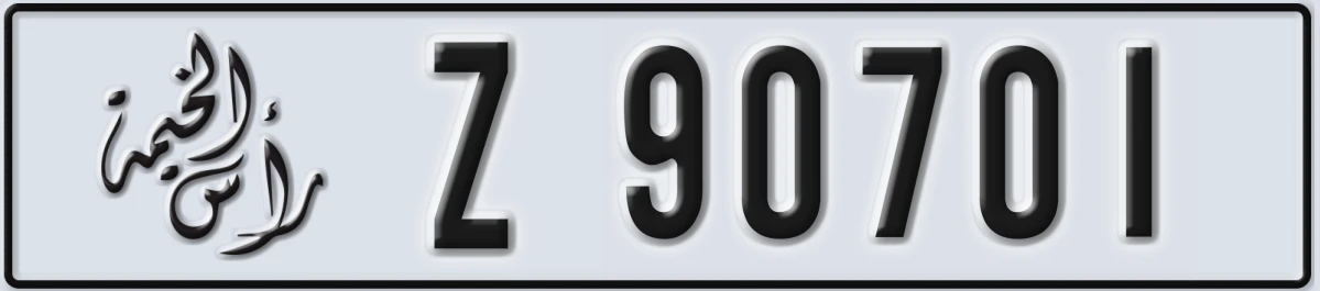 UAE License Plate Ras Al Khaimah Z 90701