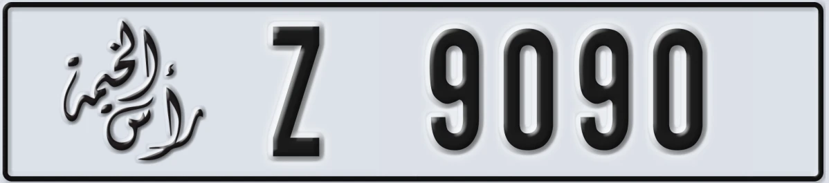 UAE License Plate Ras Al Khaimah Z 9090