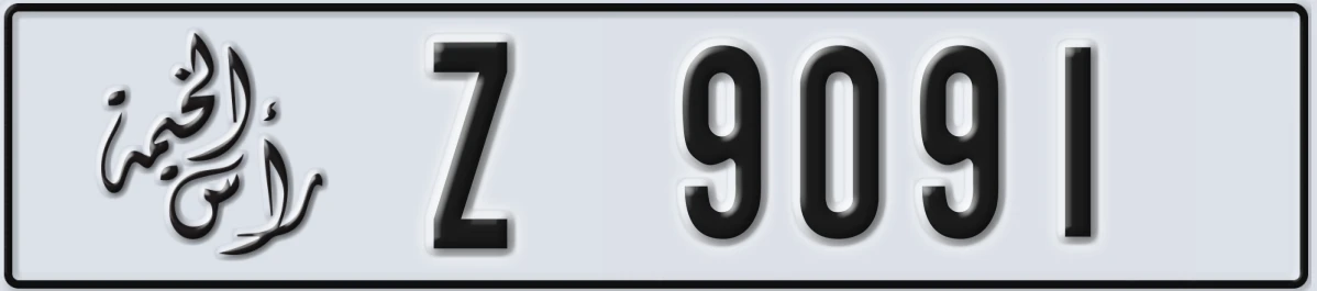 UAE License Plate Ras Al Khaimah Z 9091