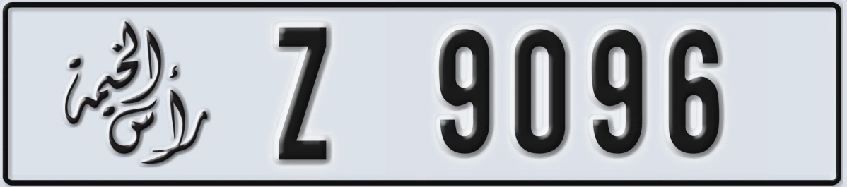 UAE License Plate Ras Al Khaimah Z 9096