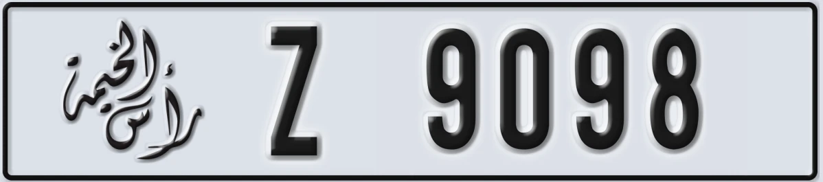 UAE License Plate Ras Al Khaimah Z 9098