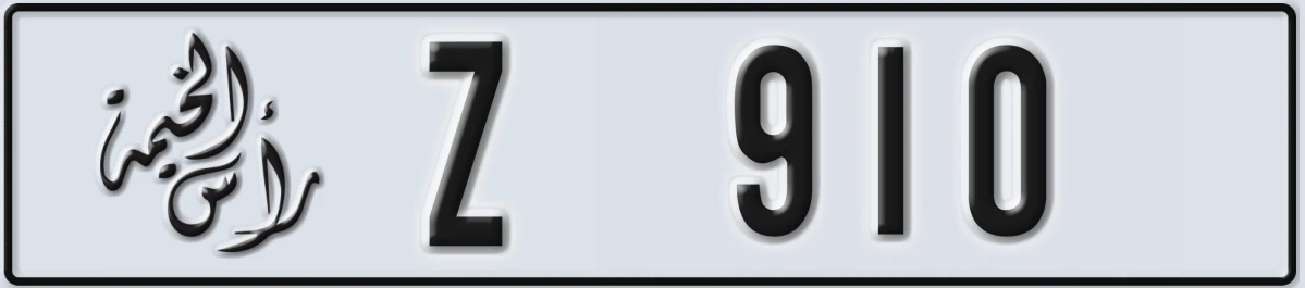 UAE License Plate Ras Al Khaimah Z 910