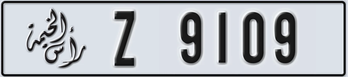 UAE License Plate Ras Al Khaimah Z 9109