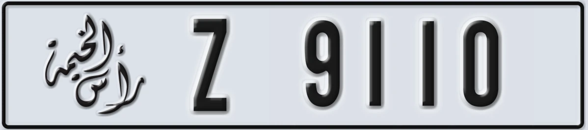 UAE License Plate Ras Al Khaimah Z 9110