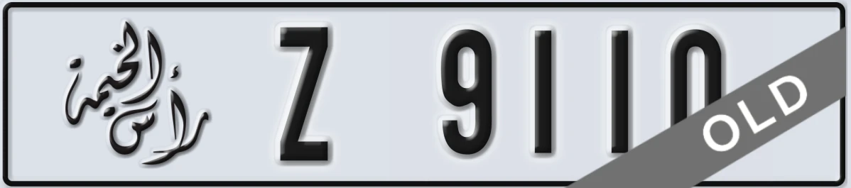 UAE License Plate Ras Al Khaimah Z 9110