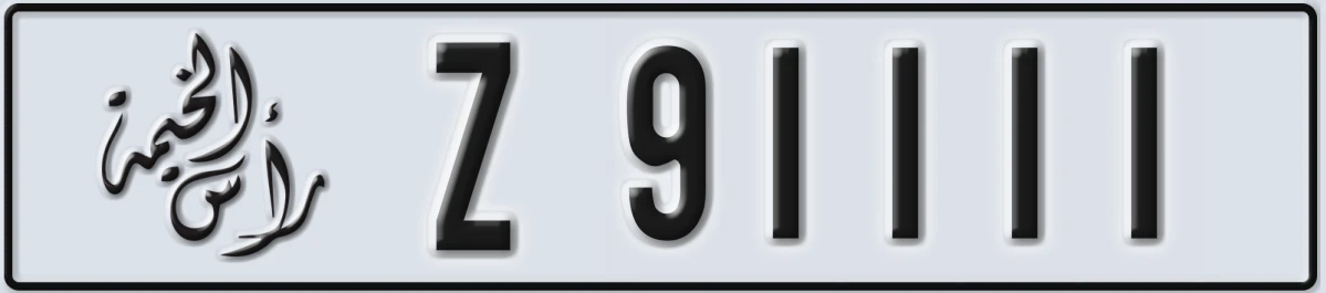 UAE License Plate Ras Al Khaimah Z 91111