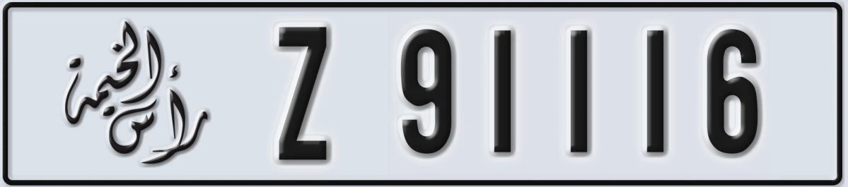 UAE License Plate Ras Al Khaimah Z 91116
