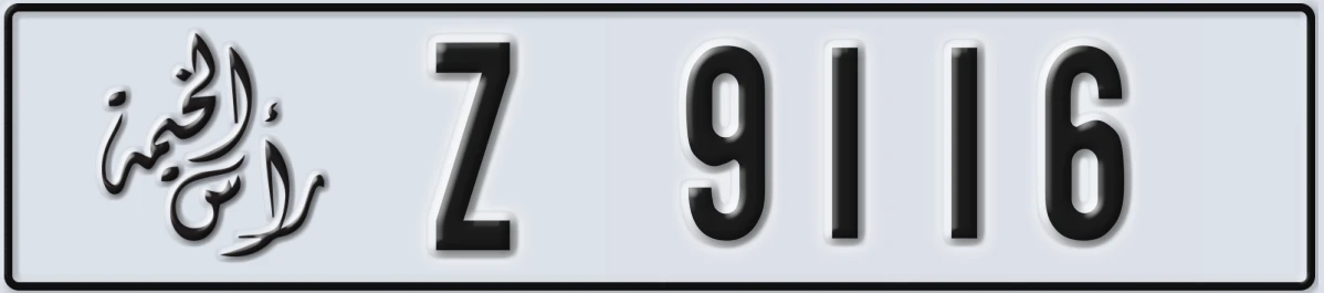 UAE License Plate Ras Al Khaimah Z 9116