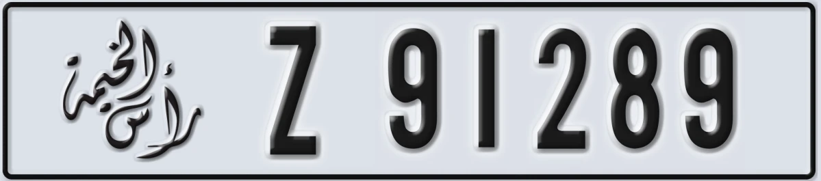 UAE License Plate Ras Al Khaimah Z 91289
