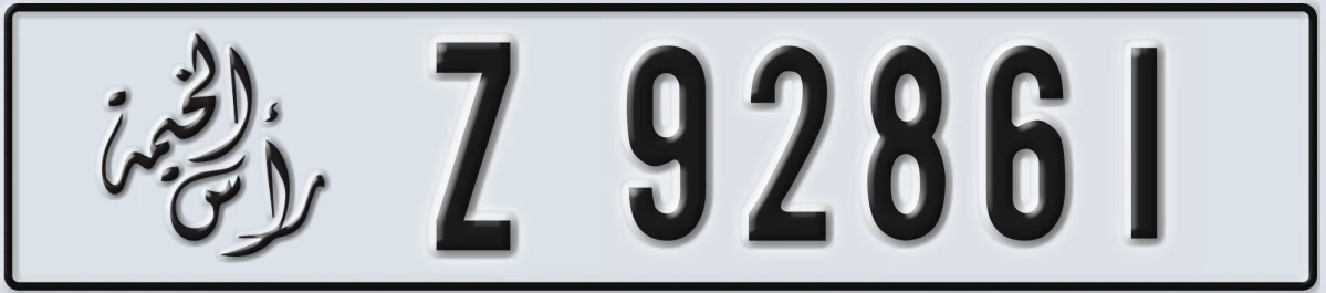 UAE License Plate Ras Al Khaimah Z 92861