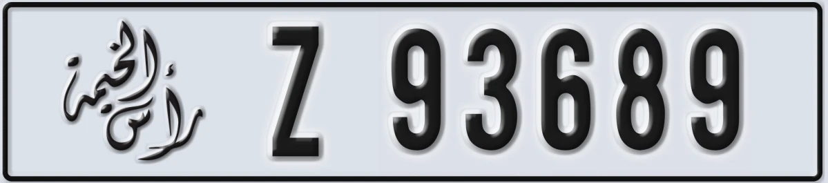 UAE License Plate Ras Al Khaimah Z 93689