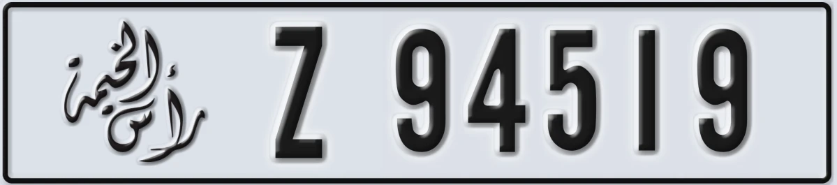 UAE License Plate Ras Al Khaimah Z 94519