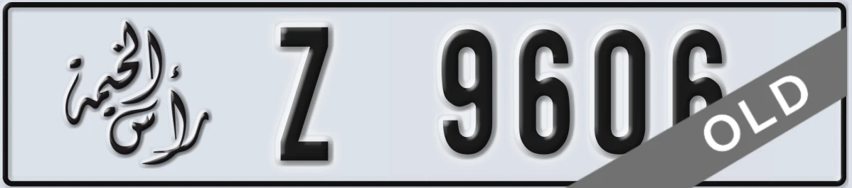 UAE License Plate Ras Al Khaimah Z 9606