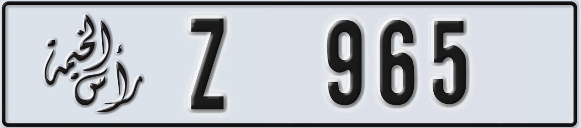 UAE License Plate Ras Al Khaimah Z 965