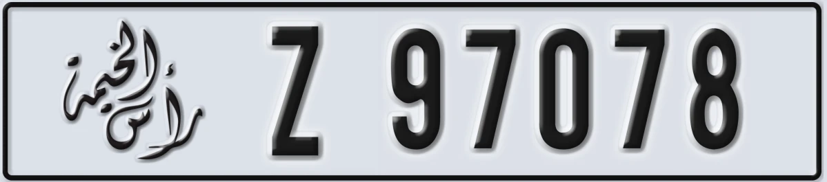 UAE License Plate Ras Al Khaimah Z 97078