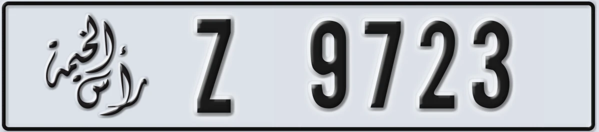 UAE License Plate Ras Al Khaimah Z 9723