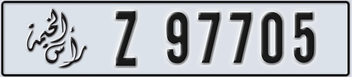 UAE License Plate Ras Al Khaimah Z 97705