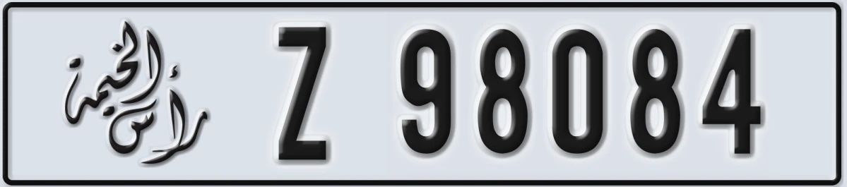 UAE License Plate Ras Al Khaimah Z 98084