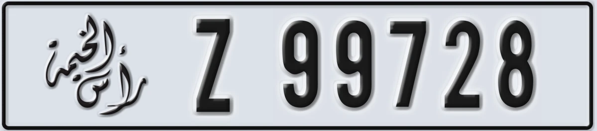 UAE License Plate Ras Al Khaimah Z 99728