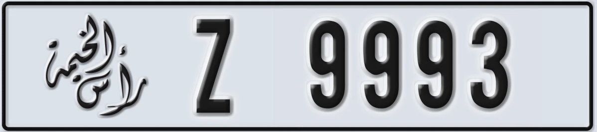 UAE License Plate Ras Al Khaimah Z 9993