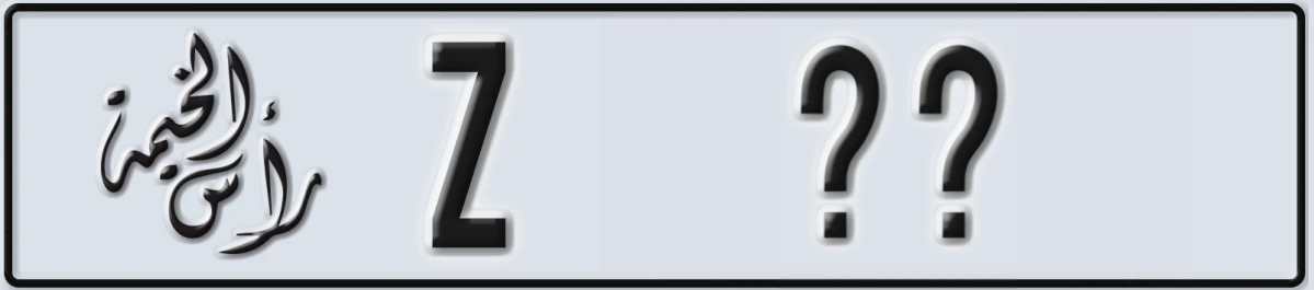 UAE License Plate Ras Al Khaimah Z XX