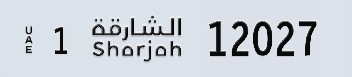 UAE License Plate Sharjah 1 12027