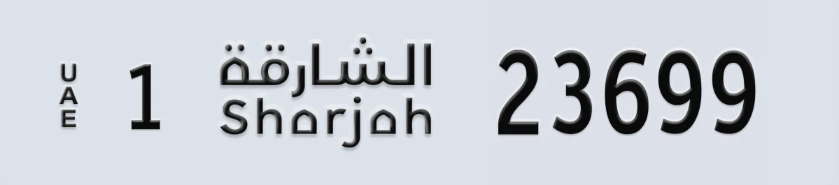 UAE License Plate Sharjah 1 23699