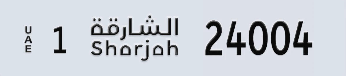 UAE License Plate Sharjah 1 24004