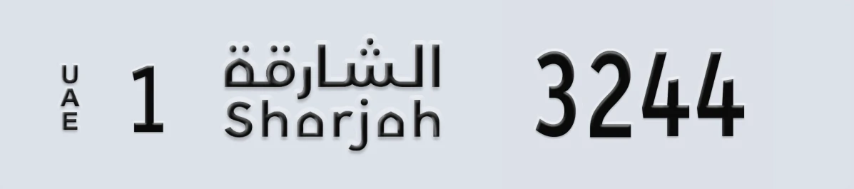 UAE License Plate Sharjah 1 3244