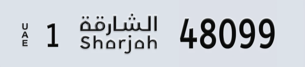 UAE License Plate Sharjah 1 48099