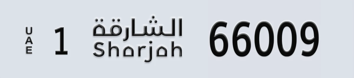 UAE License Plate Sharjah 1 66009