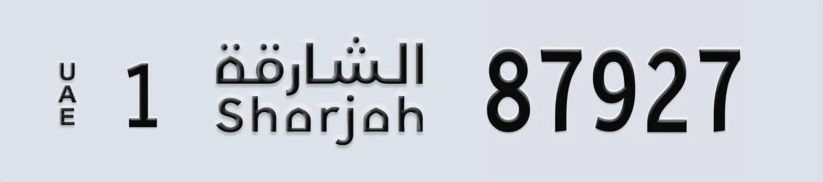 UAE License Plate Sharjah 1 87927